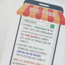 감골농장 이미지