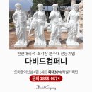 수인 컴퍼니 이미지