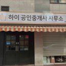 오늘공인중개사사무소 이미지