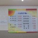 오성회관 이미지