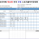우정스포츠 이미지