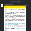 상무자동차공업사 이미지