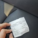 옥룡점기아오토큐