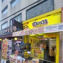 동부시장 (관리번호 3번) | [ 동부시장맛집 중랑동부시장맛집 ] 토핑 가득 소보벅이 있는 다로아 동부시장점