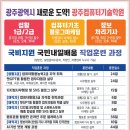 컴활2급 자격증(오전) 이미지