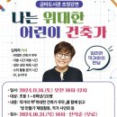 금마도서관 이미지