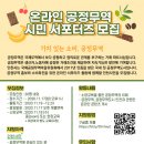 푸른두레소비자생활협동조합 - 미추홀구 | 푸른두레소비자생활협동조합