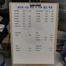 몽드현 이미지