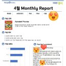 파이널위즈 이미지