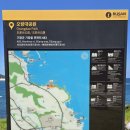 오랑대 | [부산기장]오랑대 산책 후기 오랑대공원산책로 오랑대공영주차장정보