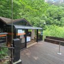 흘림골입구 화장실 이미지