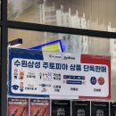 씨유 광교퍼스트점 이미지