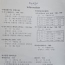 라카이샌드파인노래연습장 네이버블로그