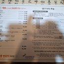 명품양꼬치 | CGV 인근 룸이 있어서 모임, 회식하기 좋은 양꼬치, 양갈비, 꿔바로우 등 맛집 "명품양꼬치" 방문 후기