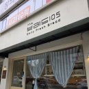 더 브레드105
