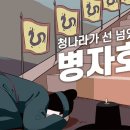 산성ENG