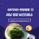 평암보건진료소 네이버블로그