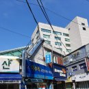 고남농산 | 1차 아파트 후문쪽에 소규모배달 음식점 닥트공사 후기입니다. 기준후드 설치한후~옥상으로 올린 닥트관...