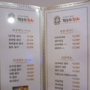 김수진참치