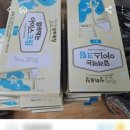 소도몰신당점