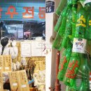 서쪽마을 이미지