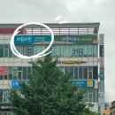 함께걸음마을치과의원 이미지