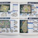 네이비부동산공인중개사사무소 이미지