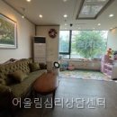어울림심리상담센터 | 어울림심리상담센터 직접 보니 흐름이 편했던 상담 안내