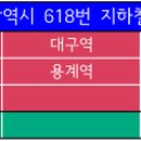 대곡강산타운건너 이미지