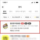 힘찬한우정왕점 이미지