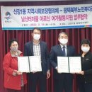 평택북부노인복지관 이미지