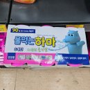 화영유통 이미지