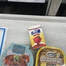 [GS25 편의점 꿀조합] 청년다방 차돌떡볶이 &amp; 참치마요 간장계란밥 내돈내산 후기!