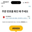 맥도날드대구희망DT점 이미지