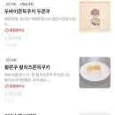 미미빙수&봉순쿠키