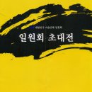 컬럼스갤러리 이미지