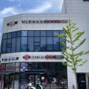 삼일정육식당삼일축산 이미지