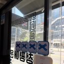 중랑구 먹골역 맛집 청평매운탕 민물메기매운탕 내돈내산 후기