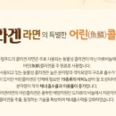 가미푸드 이미지