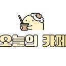 다뷰커피