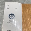 쉼;감성포차