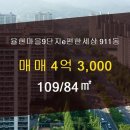 대연e부동산공인중개사사무소 이미지