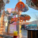 바람개비경양식 이미지