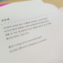 아기자기 수채캘리그라피 이미지