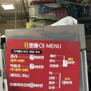 슈퍼맨분식 | 서울 송파구 SNS 인기 맛집 떡쫄라 원조 “뽀빠이분식” +솔직후기