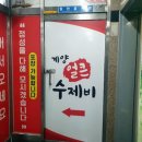 얼큰 PC 이미지