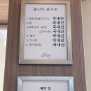 청심재국밥&면
