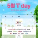 롯데리아 충남도청점 이미지