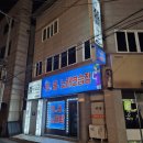 석천모텔 이미지