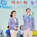 동아시장